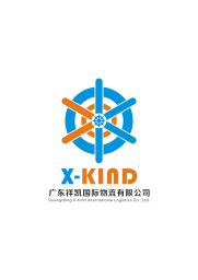 Guangdong X-Kind International Logistics