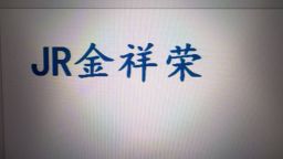 FOSHAN JINXIANGRONG MECHANICAL AND ELECTRICAL CO., LTD.
