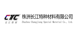 CTC Rubber lining of ball mill
