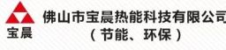 Baochen Thermal Energy